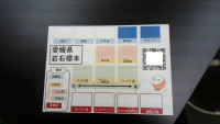 WIN_20240306_08_56_04_Pro
