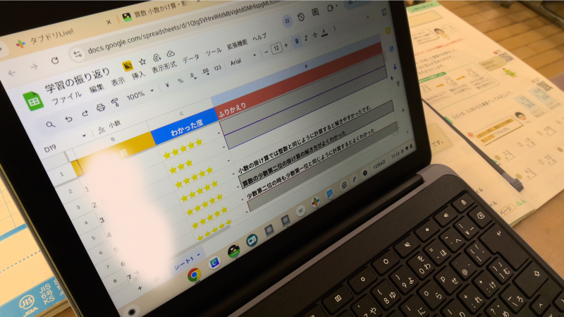 スクリーンショット 2025-12-04 122859